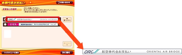 3.第1番号を入力