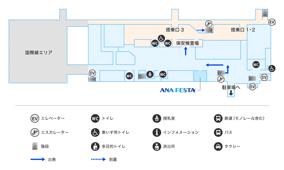 秋田空港2F
