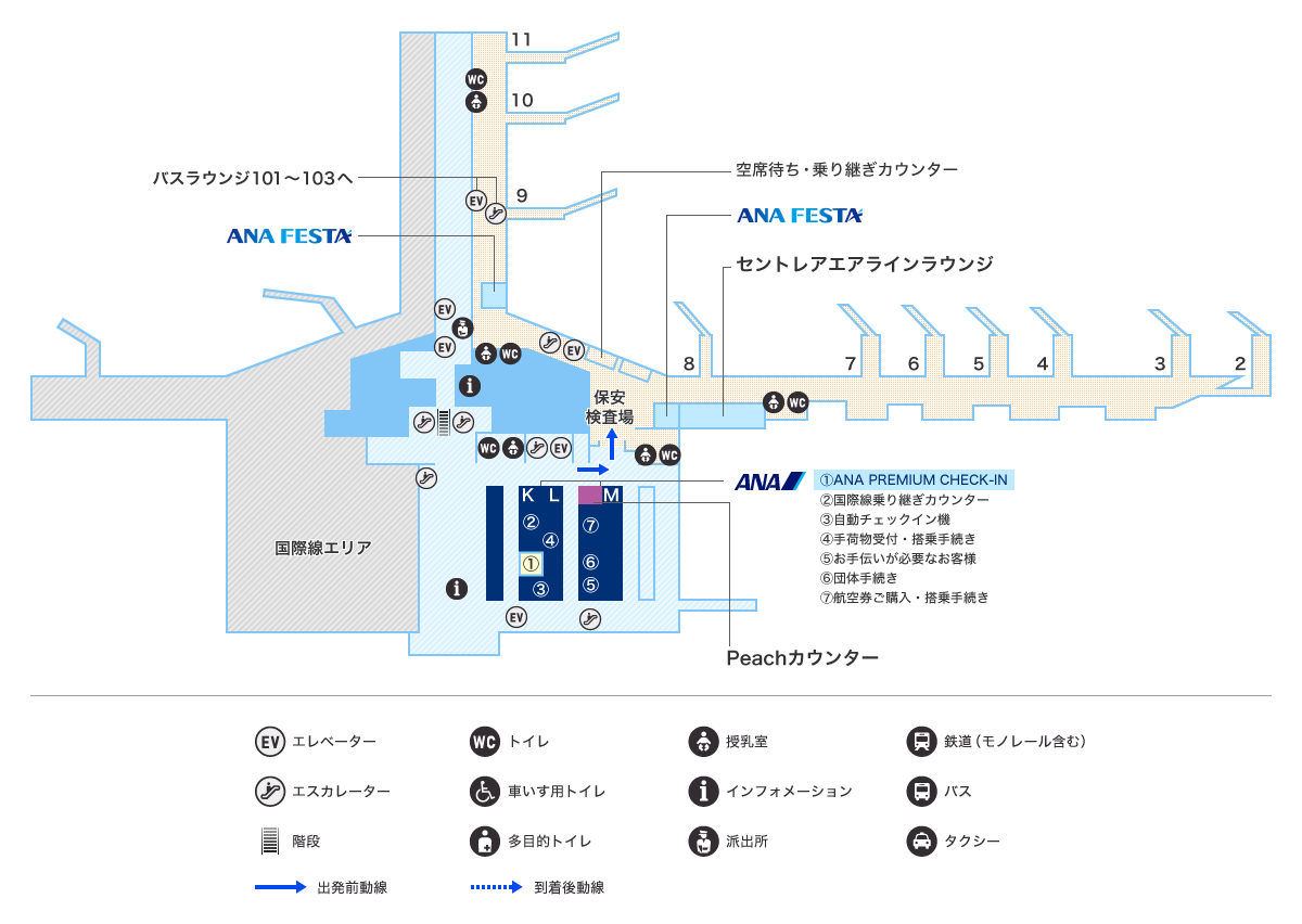 中部空港3F