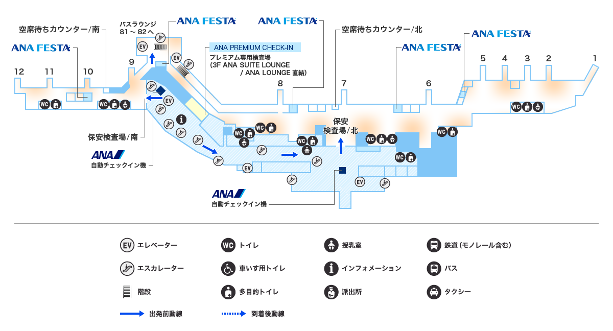 福岡空港2F