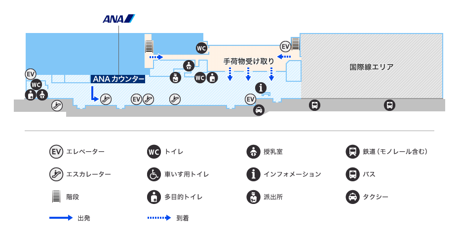 長崎空港1F