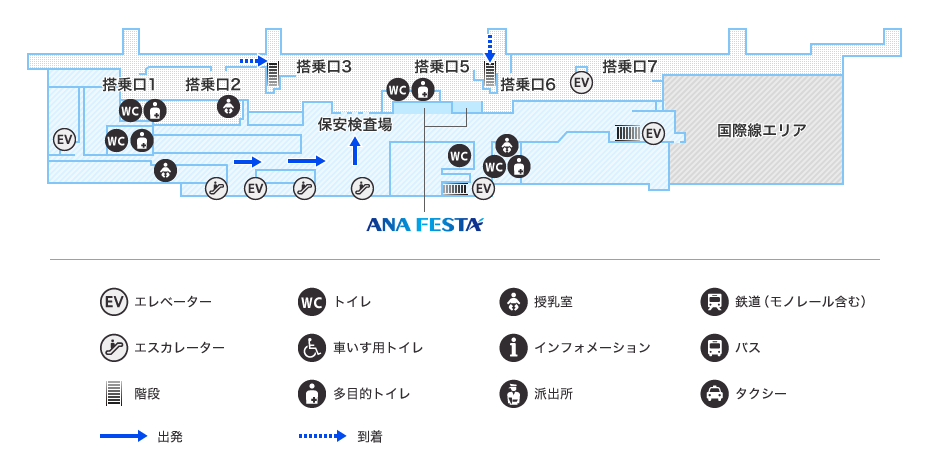 長崎空港2F