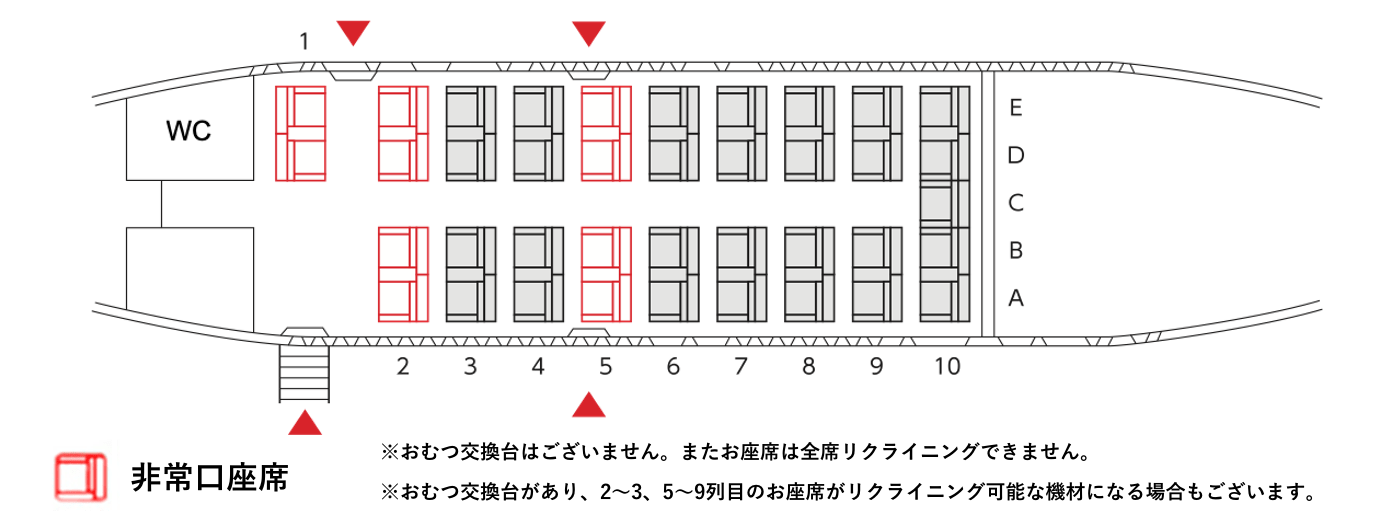 DHC-8-201 座席表