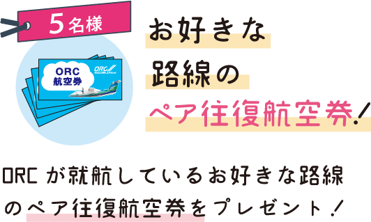 ご当地コスメ福袋！3,000円相当！30名様