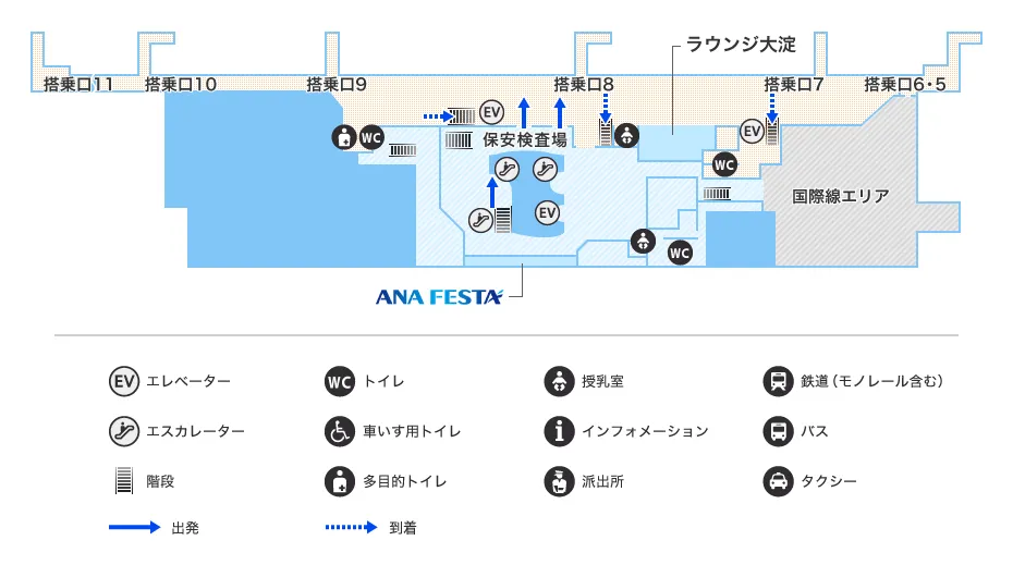 宮崎空港案内図 2F