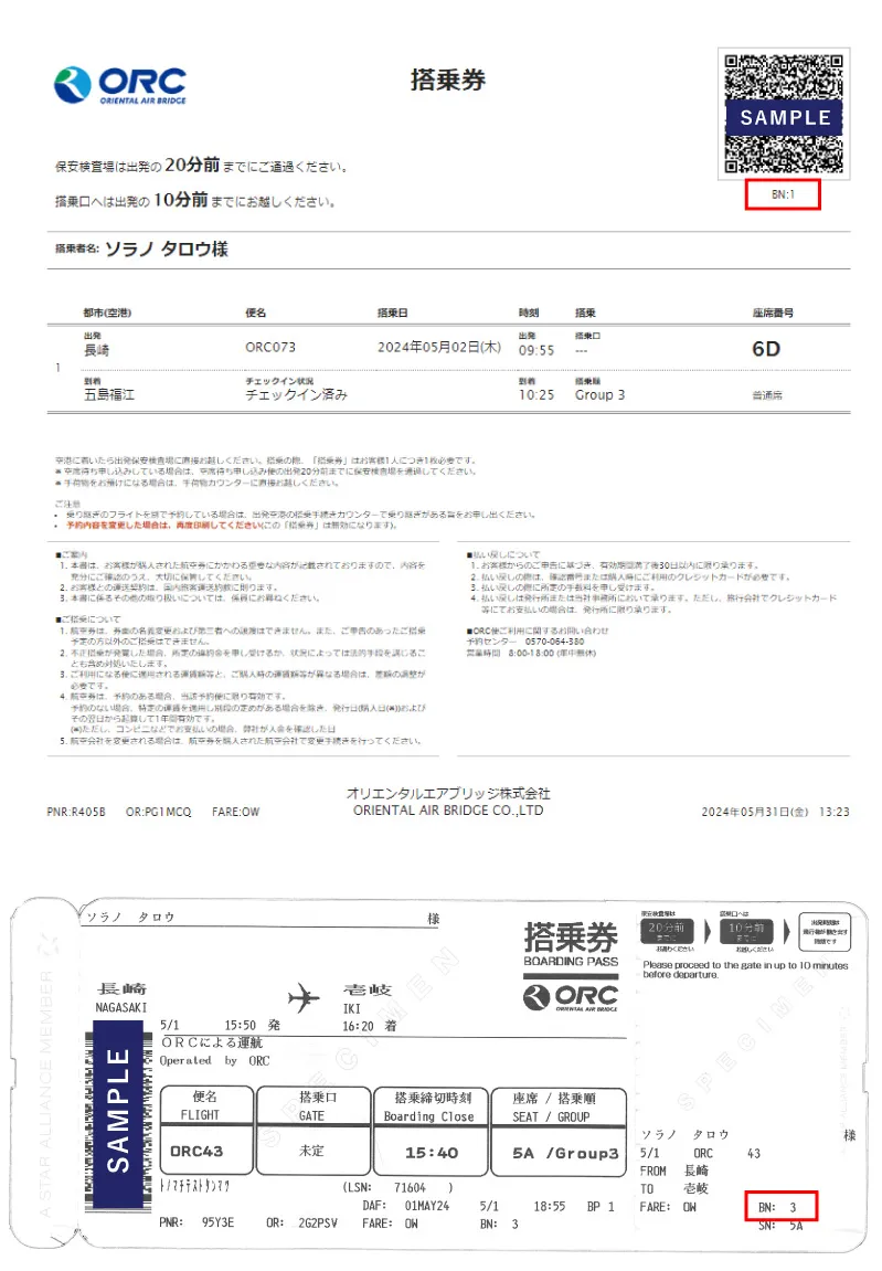 For paper airline tickets