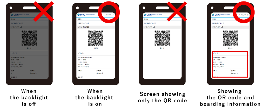 Mobile device  Notes on using mobile boarding pass